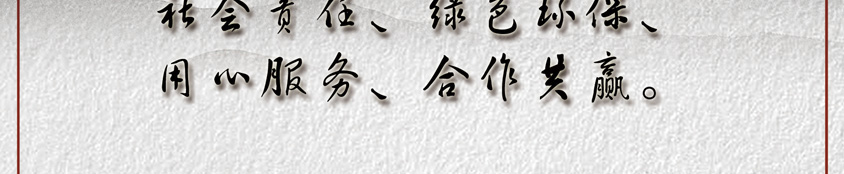 價(jià)值觀_03.jpg
